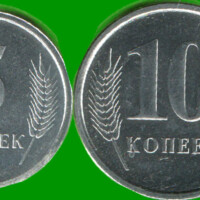 TRANSNISTRIA SET DE CUATRO MONEDAS 1, 5, 10 Y 50 KOPECKS, AÑO 2000, ESTADO NUEVAS.-