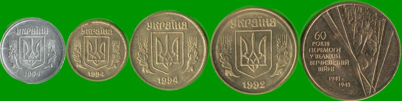 UCRANIA SET DE CINCO MONEDAS 2, 10, 25 Y 50 KOPYKA; Y 1 HRYVNIA, AÑO 1992/ 2005, ESTADO NUEVAS.- - Imagen 2