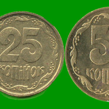 UCRANIA SET DE CINCO MONEDAS 2, 10, 25 Y 50 KOPYKA; Y 1 HRYVNIA, AÑO 1992/ 2005, ESTADO NUEVAS.-