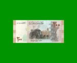 BILLETE DE SIRIA 200 LIBRAS, PICK 114, ESTADO SIN CIRCULAR.-