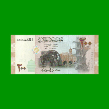 BILLETE DE SIRIA 200 LIBRAS, PICK 114, ESTADO SIN CIRCULAR.-