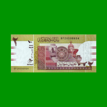 BILLETE DE SUDAN 2 LIBRAS, PICK 71c, AÑO 2017 ESTADO SIN CIRCULAR.-