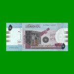 BILLETE DE SUDAN 5 LIBRAS, PICK 72c, AÑO 2015 ESTADO SIN CIRCULAR.-