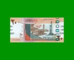 BILLETE DE SUDAN 20 LIBRAS, PICK 74d, AÑO 2017 ESTADO SIN CIRCULAR.-
