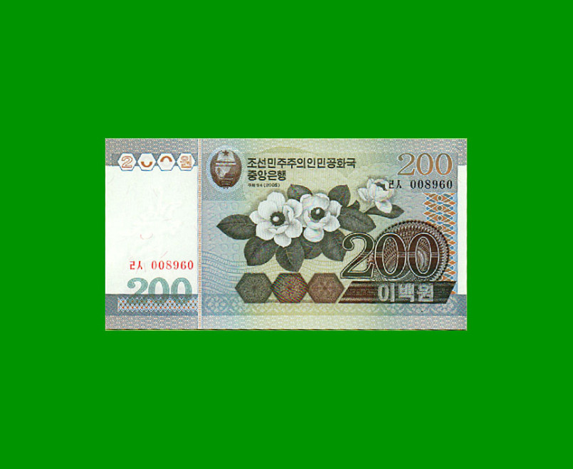 BILLETE DE COREA DEL NORTE 200 WON, PICK 48, ESTADO SIN CIRCULAR.-