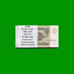 FAJO DE BILLETES DE RUSIA 1 RUBLO, PICK 237, AÑO 1991, ESTADO SIN CIRCULAR.-