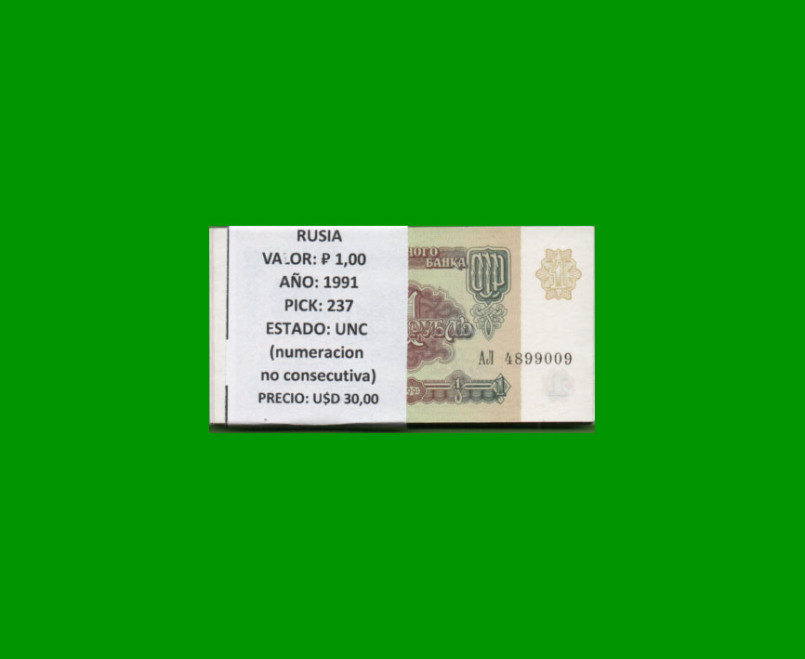 FAJO DE BILLETES DE RUSIA 1 RUBLO, PICK 237, AÑO 1991, ESTADO SIN CIRCULAR.-