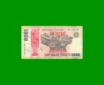BILLETE DE TAJIKISTAN 1000 TENGE, PICK 57a, AÑO 2025, ESTADO SIN CIRCULAR.- - Imagen 2