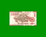 BILLETE DE TAJIKISTAN 1000 TENGE, PICK 57a, AÑO 2025, ESTADO SIN CIRCULAR.-