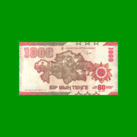 BILLETE DE TAJIKISTAN 1000 TENGE, PICK 57a, AÑO 2025, ESTADO SIN CIRCULAR.-