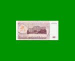 BILLETE DE TRANSNISTRIA 200 RUBLOS, PICK 21, AÑO 1993 ESTADO SIN CIRCULAR.- - Imagen 2