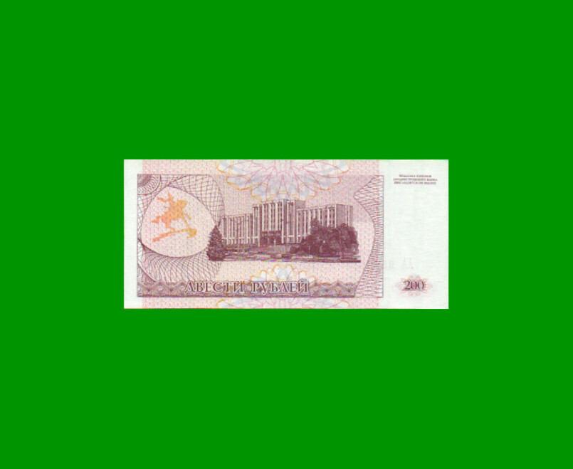 BILLETE DE TRANSNISTRIA 200 RUBLOS, PICK 21, AÑO 1993 ESTADO SIN CIRCULAR.- - Imagen 2