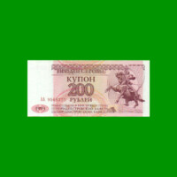 BILLETE DE TRANSNISTRIA 200 RUBLOS, PICK 21, AÑO 1993 ESTADO SIN CIRCULAR.-