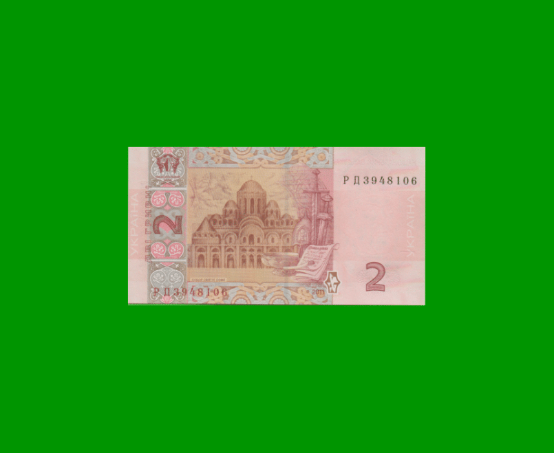 BILLETE DE UCRANIA 2 HRYVEN, PICK 117c, AÑO 2011, ESTADO SIN CIRCULAR.- - Imagen 2