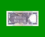 BILLETE DE URUGUAY $1.000,00 N$ PICK 64Ab, AÑO 1992, SERIE D, ESTADO MUY BUENO-. - Imagen 2