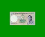 BILLETE DE BHUTAN 10 NGULTRUM, PICK 29b, ESTADO SIN CIRCULAR.-