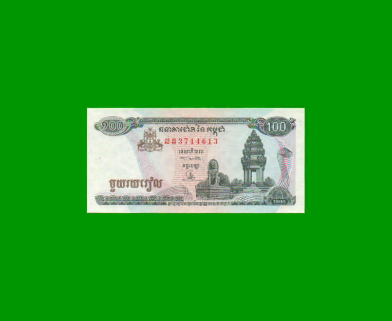 BILLETE DE CAMBOYA 100 RIELS, PICK 41, ESTADO SIN CIRCULAR.-