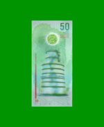 BILLETE DE ISLAS MALDIVAS 50,00 RUPIAS, POLYMERO PICK 28, ESTADO SIN CIRCULAR.- - Imagen 2