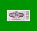 BILLETE DE YUGOSLAVIA 20 DINARA, PICK 88a, AÑO 1978 ESTADO SIN CIRCULAR.- - Imagen 2