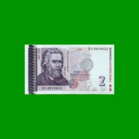 BILLETE DE BULGARIA 2 LEV, PICK 115, ESTADO SIN CIRCULAR.-