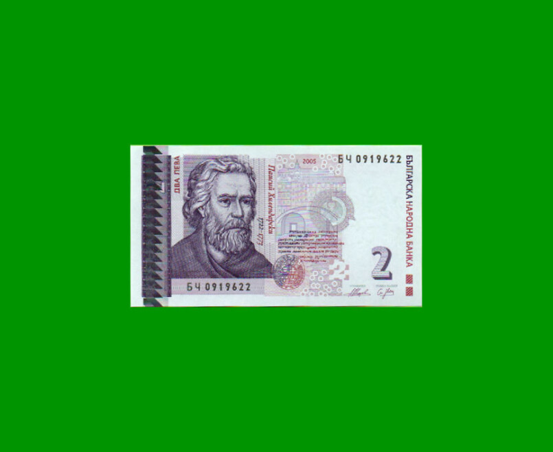 BILLETE DE BULGARIA 2 LEV, PICK 115, ESTADO SIN CIRCULAR.-