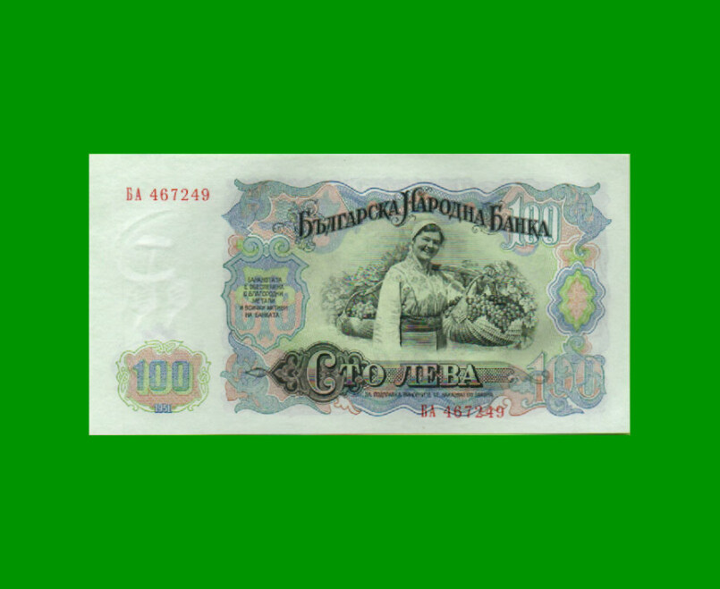 BILLETE DE BULGARIA 100 LEV, PICK 86, ESTADO SIN CIRCULAR.- - Imagen 2