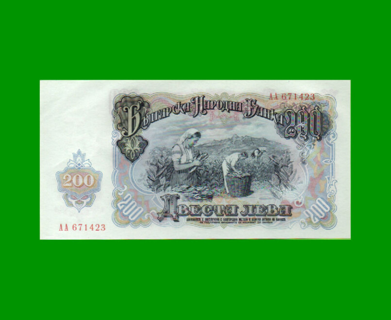 BILLETE DE BULGARIA 200 LEV, PICK 87, ESTADO SIN CIRCULAR.- - Imagen 2