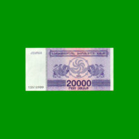 BILLETE DE GEORGIA 20000 KUPONI, PICK 38, AÑO 1993 ESTADO SIN CIRCULAR.-
