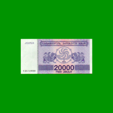BILLETE DE GEORGIA 20000 KUPONI, PICK 38, AÑO 1993 ESTADO SIN CIRCULAR.-