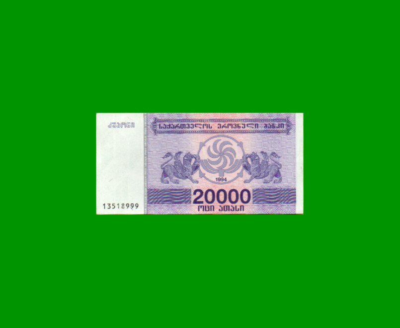 BILLETE DE GEORGIA 20000 KUPONI, PICK 38, AÑO 1993 ESTADO SIN CIRCULAR.-