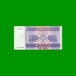 BILLETE DE GEORGIA 20000 KUPONI, PICK 46b, AÑO 1994 ESTADO SIN CIRCULAR.-