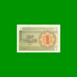 BILLETE DE KAZAJISTAN 1 TIYN, PICK 1d, AÑO 1993 ESTADO SIN CIRCULAR .-
