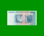 BILLETE DE ZIMBABWE 100.000.000.000.000 DOLARES, PICK 91, ESTADO SIN CIRCULAR.- - Imagen 2