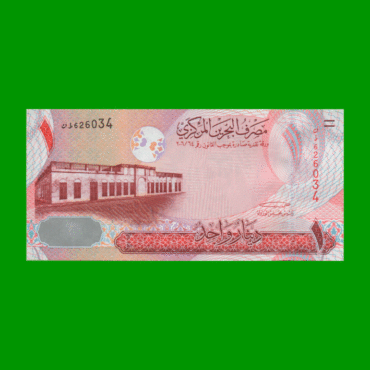 BILLETE DE BAHRAIN 1 DINAR, PICK 26, ESTADO SIN CIRCULAR.-