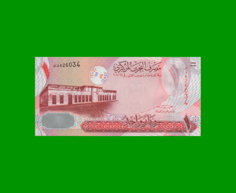 BILLETE DE BAHRAIN 1 DINAR, PICK 26, ESTADO SIN CIRCULAR.-