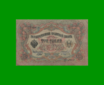BILLETE DE RUSIA 3 RUBLOS, PICK 9c, ESTADO BUENO.-