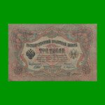 BILLETE DE RUSIA 3 RUBLOS, PICK 9c, ESTADO BUENO.-
