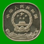 MONEDA DE CHINA 5 YUAN MONTE HUANGSHAN, AÑO 2022, ESTADO NUEVA.- - Imagen 2