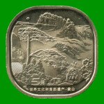MONEDA DE CHINA 5 YUAN MONTE HUANGSHAN, AÑO 2022, ESTADO NUEVA.-