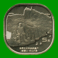 MONEDA DE CHINA 5 YUAN, AÑO 2022, ESTADO NUEVA.-