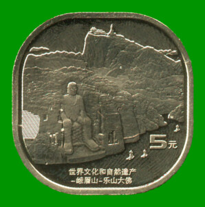 MONEDA DE CHINA 5 YUAN, AÑO 2022, ESTADO NUEVA.-