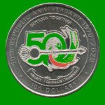 MONEDA DE GUYANA 100 DOLARES 50 ANIVERSARIO DE LA REPUBLICA, AÑO 2020, ESTADO NUEVA.-