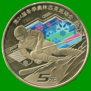 MONEDA DE CHINA 5 YUAN, OLIMPIADA DE INVIERNO ESQUI, AÑO 2022.-