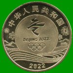 MONEDA DE CHINA 5 YUAN, OLIMPIADA DE INVIERNO, PATIN AÑO 2022.- - Imagen 2