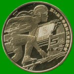 MONEDA DE CHINA 5 YUAN, OLIMPIADA DE INVIERNO, PATIN AÑO 2022.-