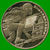 MONEDA DE CHINA 5 YUAN, OLIMPIADA DE INVIERNO, PATIN AÑO 2022.-