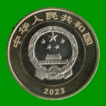 MONEDA DE CHINA 10 YUAN, DISEÑO CIERVO, AÑO 2023, ESTADO NUEVA.- - Imagen 2
