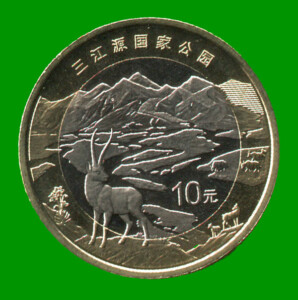 MONEDA DE CHINA 10 YUAN, DISEÑO CIERVO, AÑO 2023, ESTADO NUEVA.-