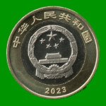 MONEDA DE CHINA 10 YUAN, AÑO 2023, ESTADO NUEVA.- - Imagen 2