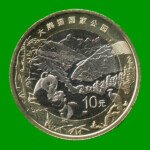 MONEDA DE CHINA 10 YUAN, AÑO 2023, ESTADO NUEVA.-